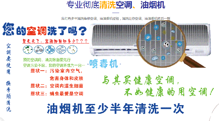 郴州市空调维修售后服务中心电话在哪里找